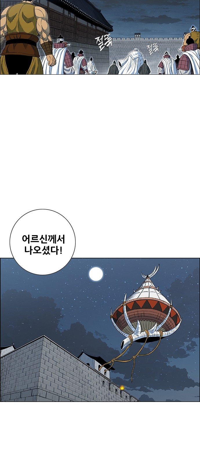 61 페이지