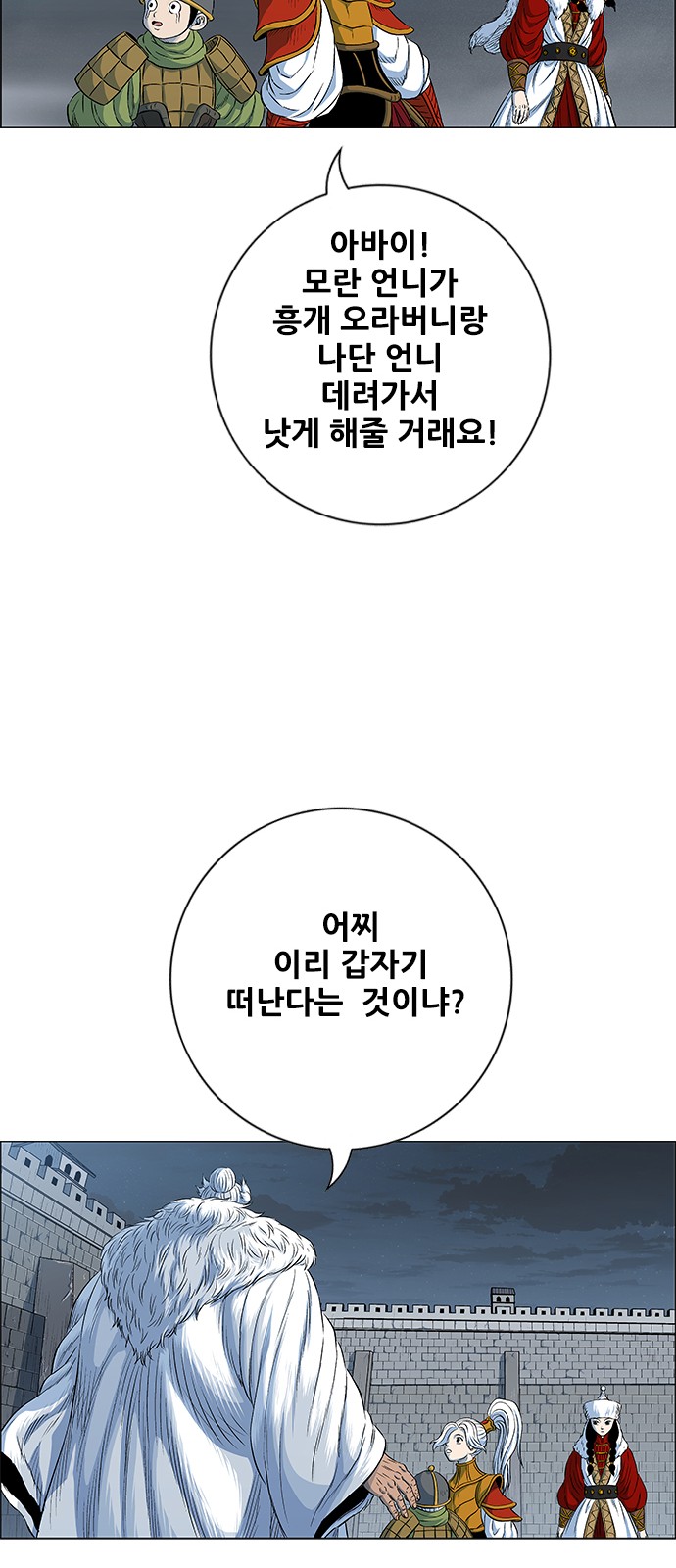 63 페이지