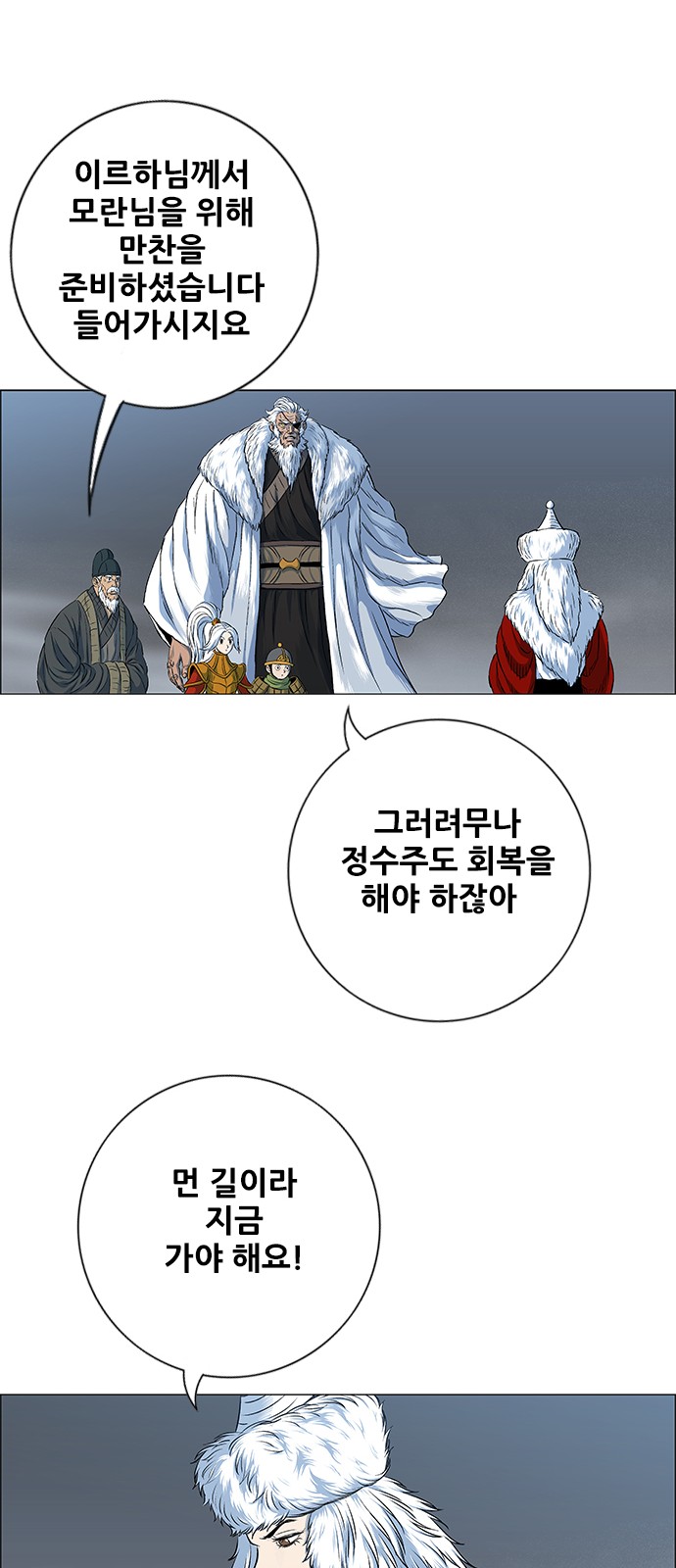 64 페이지