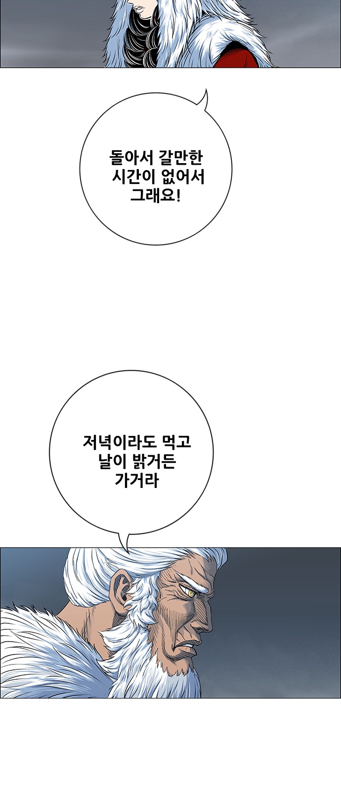 65 페이지
