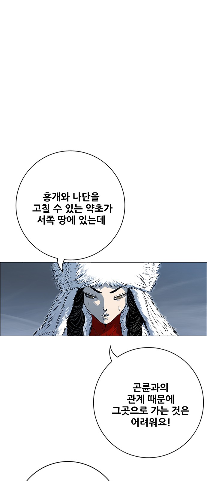 66 페이지