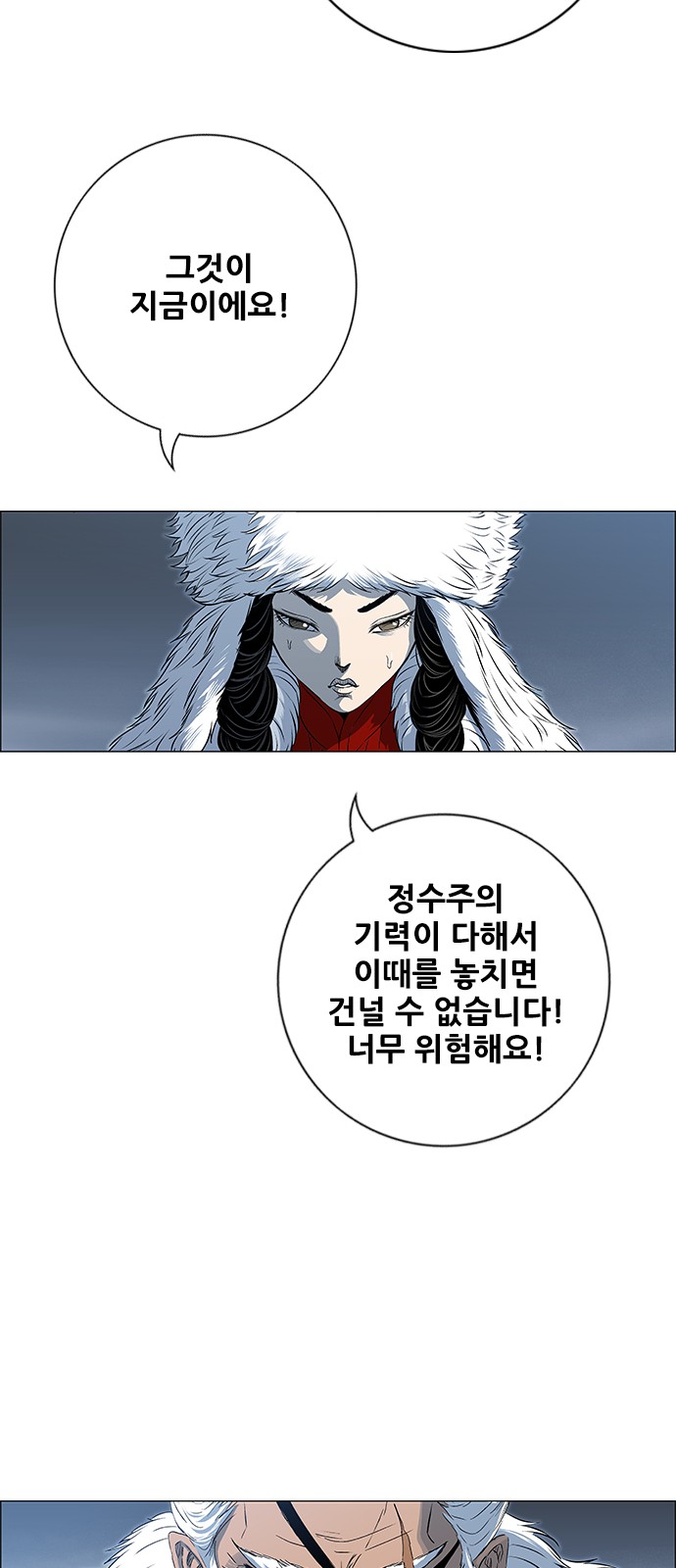 68 페이지