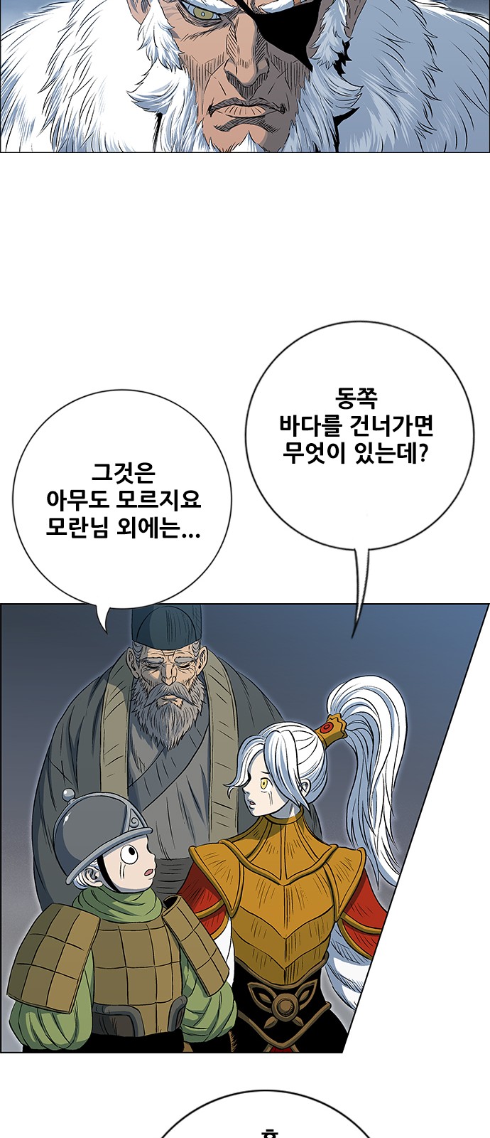 69 페이지
