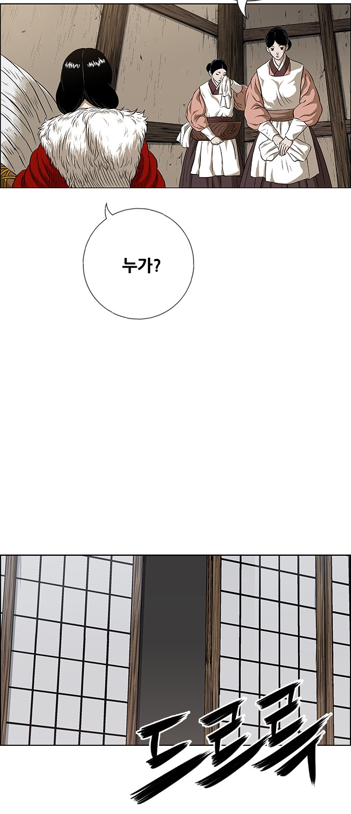 7 페이지