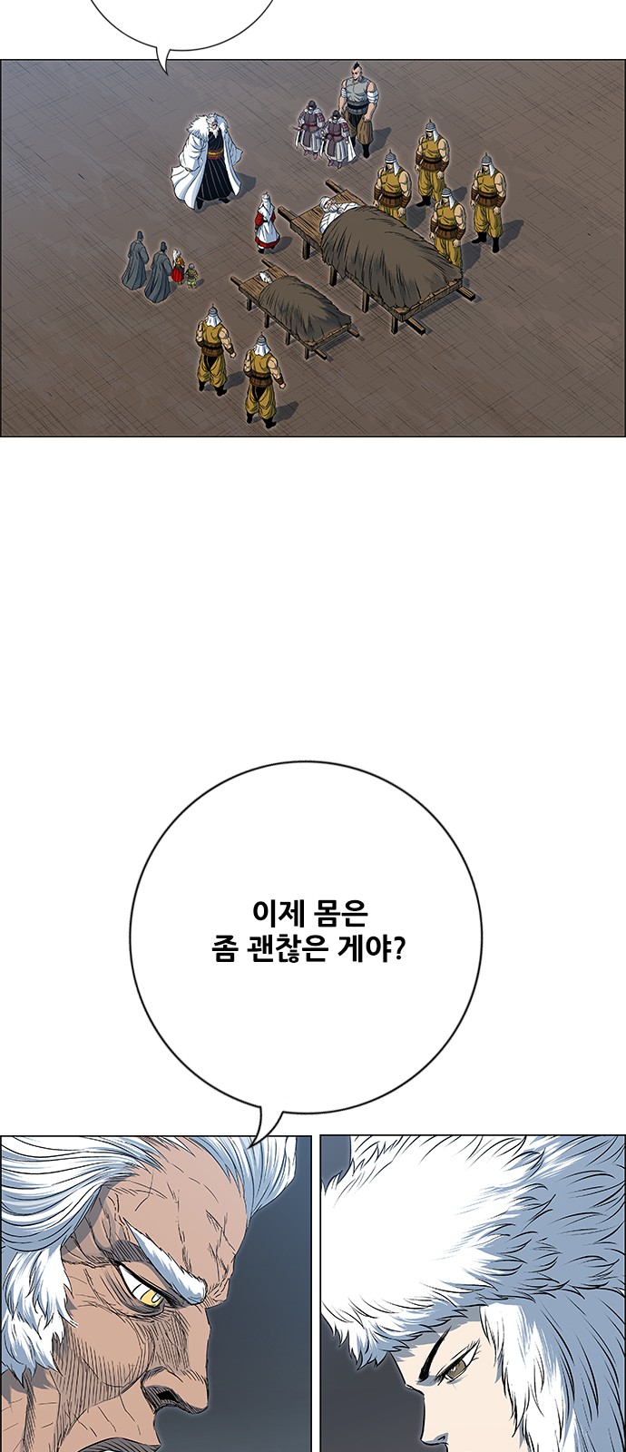 71 페이지