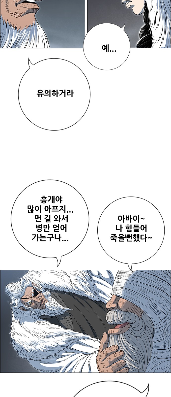 72 페이지