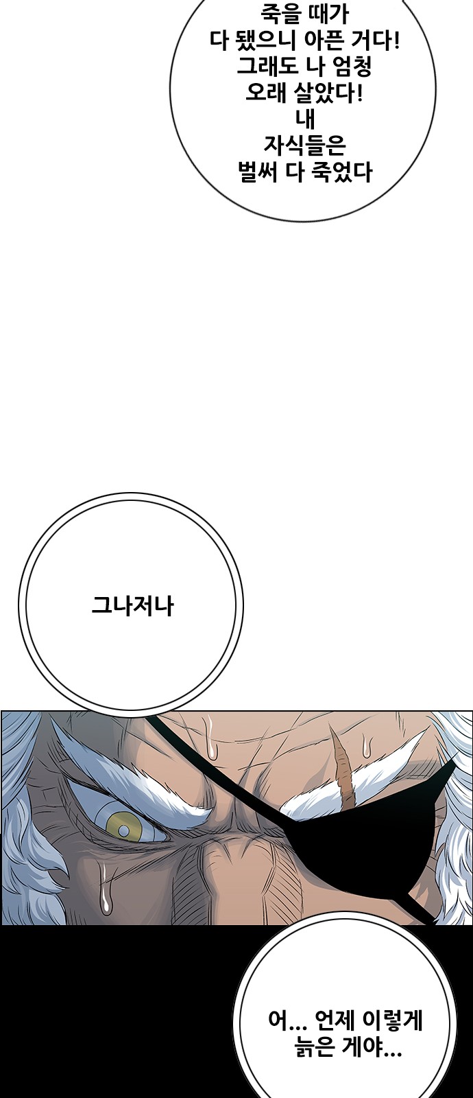 73 페이지