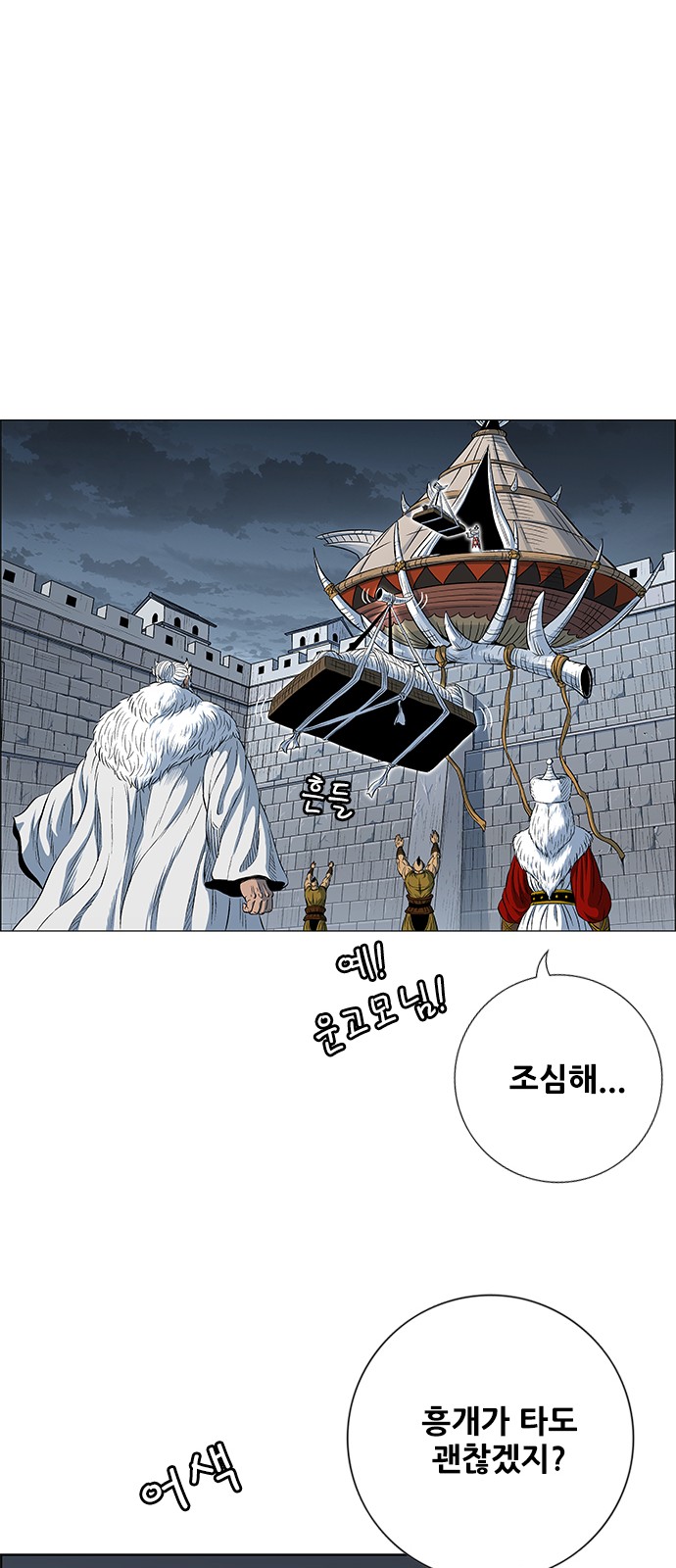 79 페이지