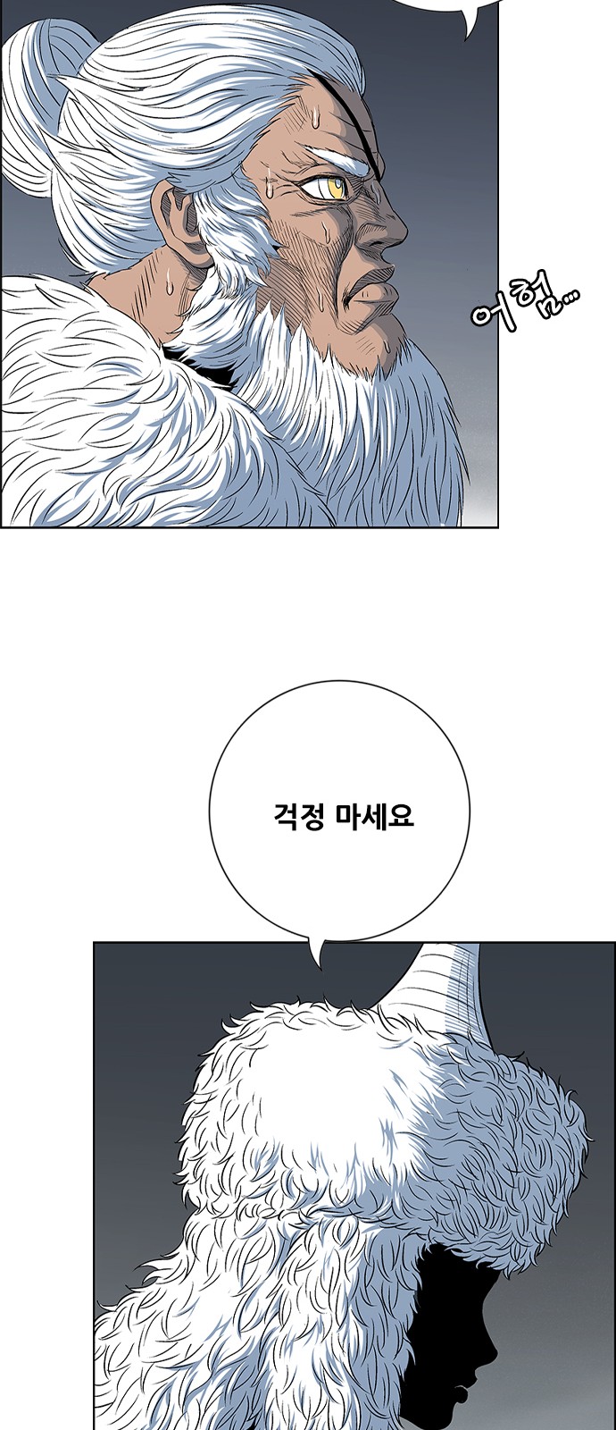 80 페이지