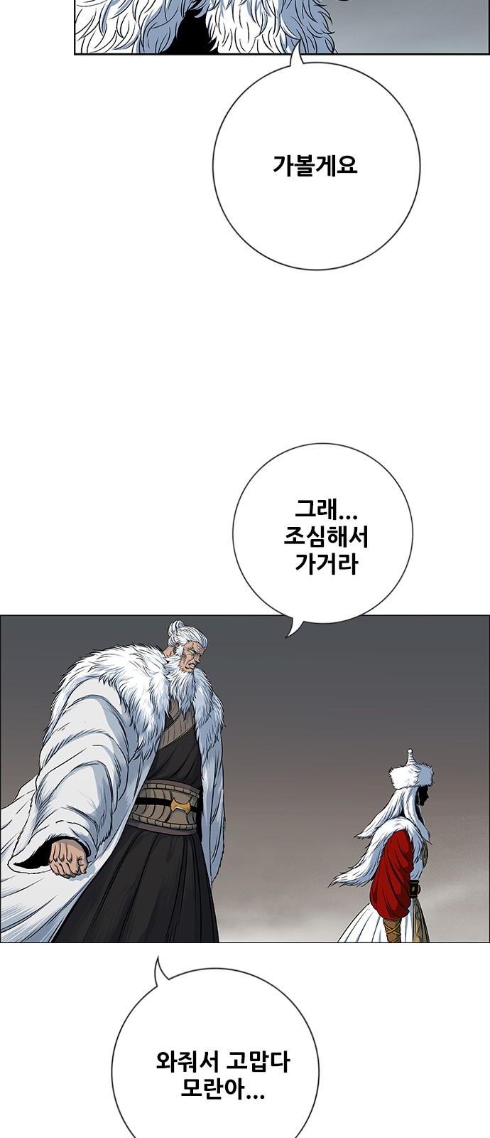 81 페이지
