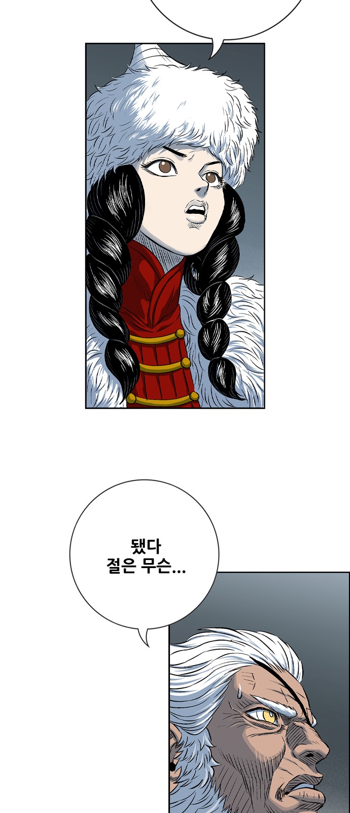 83 페이지
