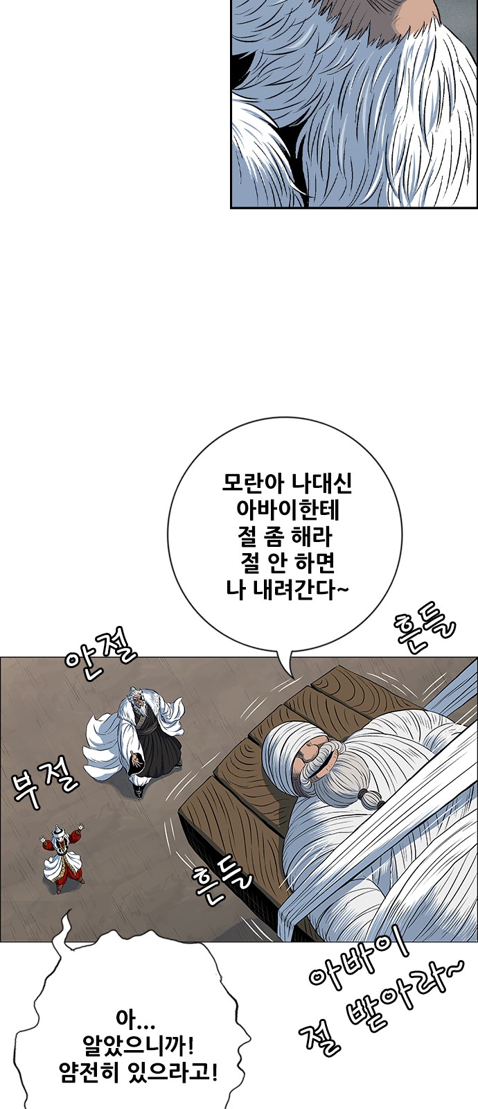 84 페이지