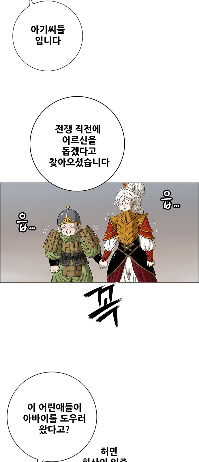 9 페이지