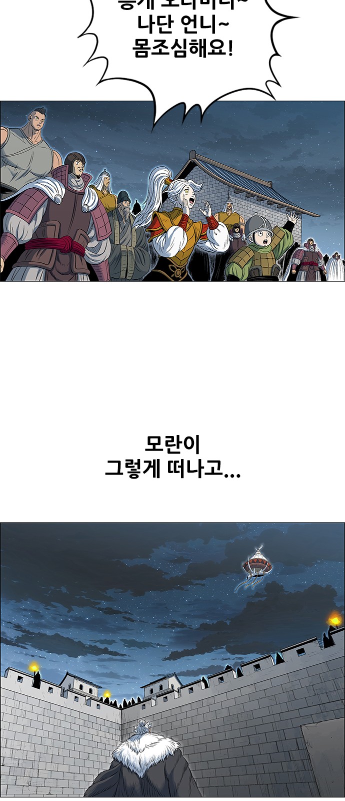 91 페이지