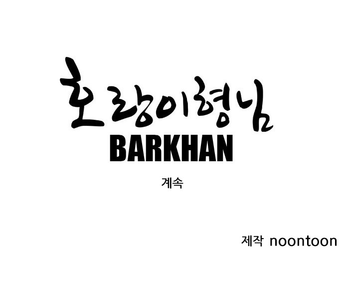 92 페이지