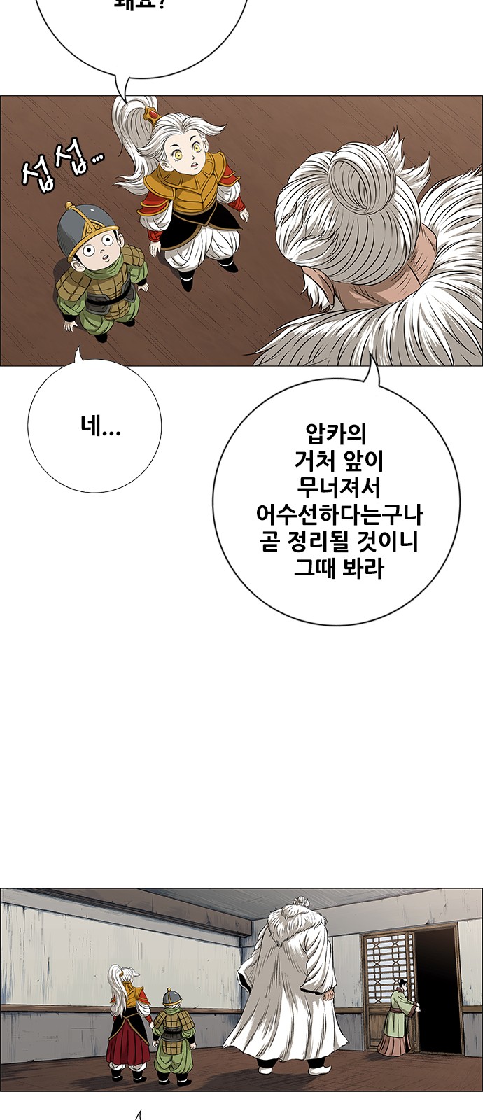 12 페이지