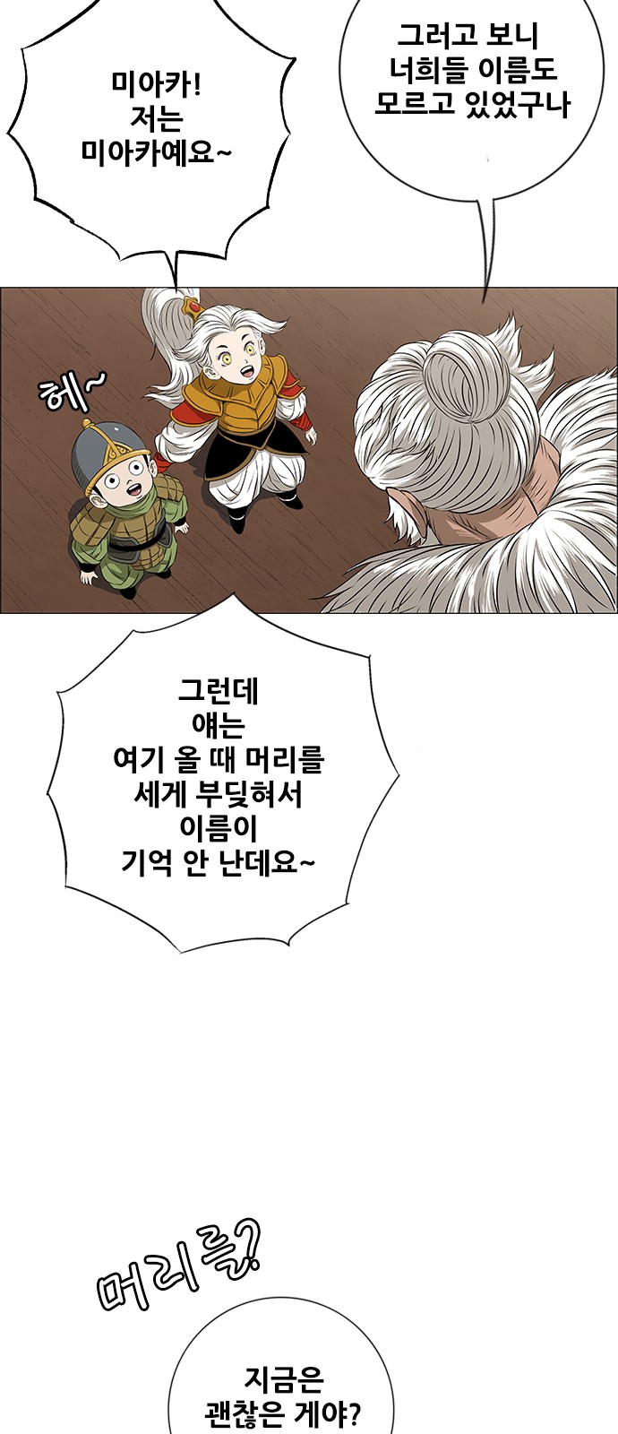14 페이지
