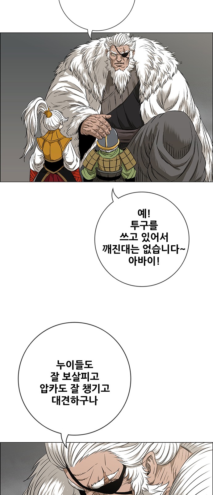 15 페이지