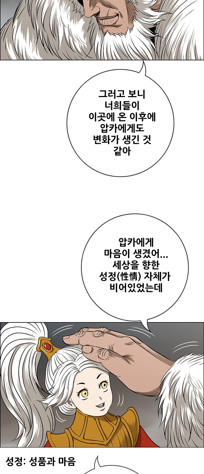 16 페이지