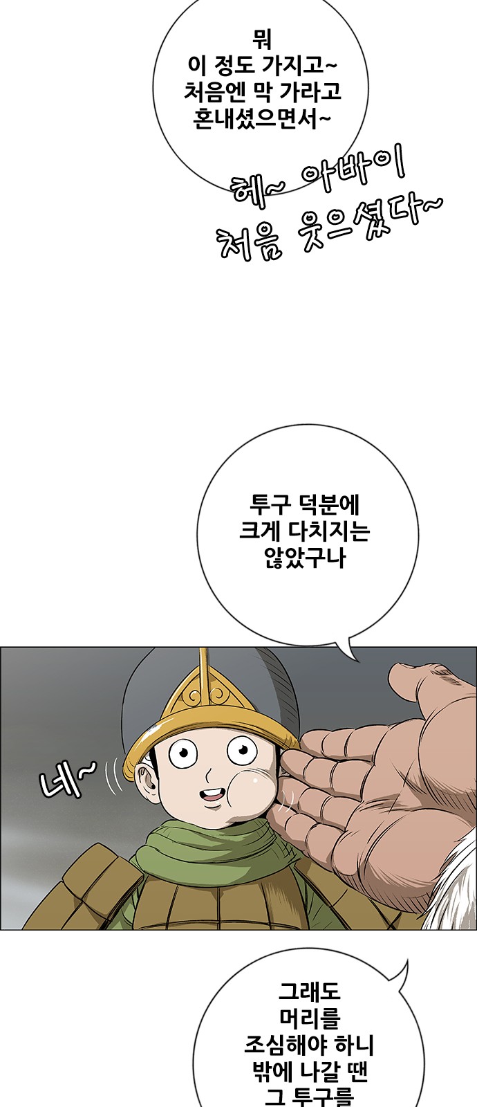 17 페이지