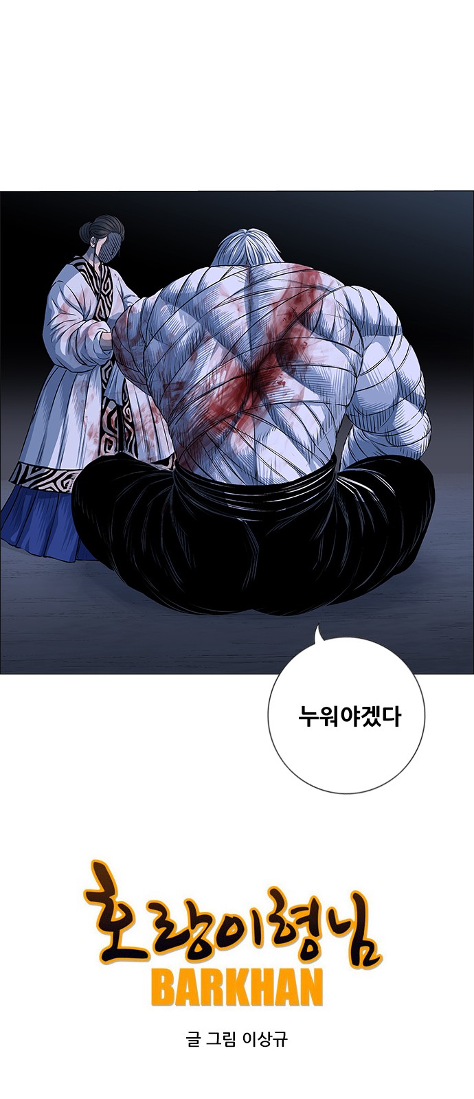 26 페이지