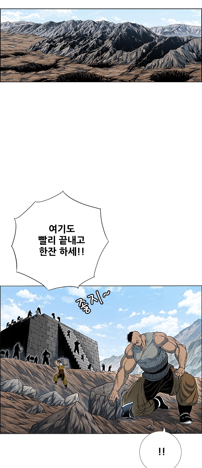 28 페이지