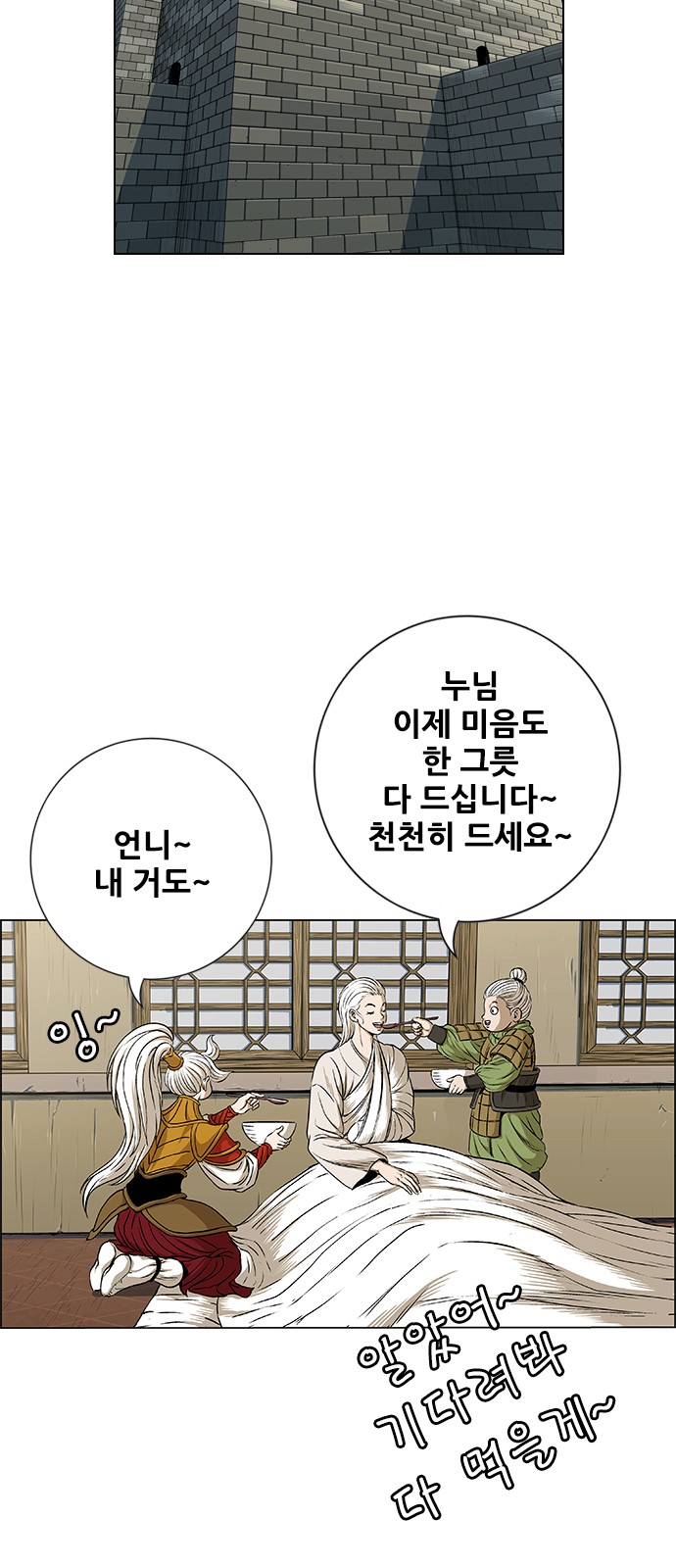 30 페이지