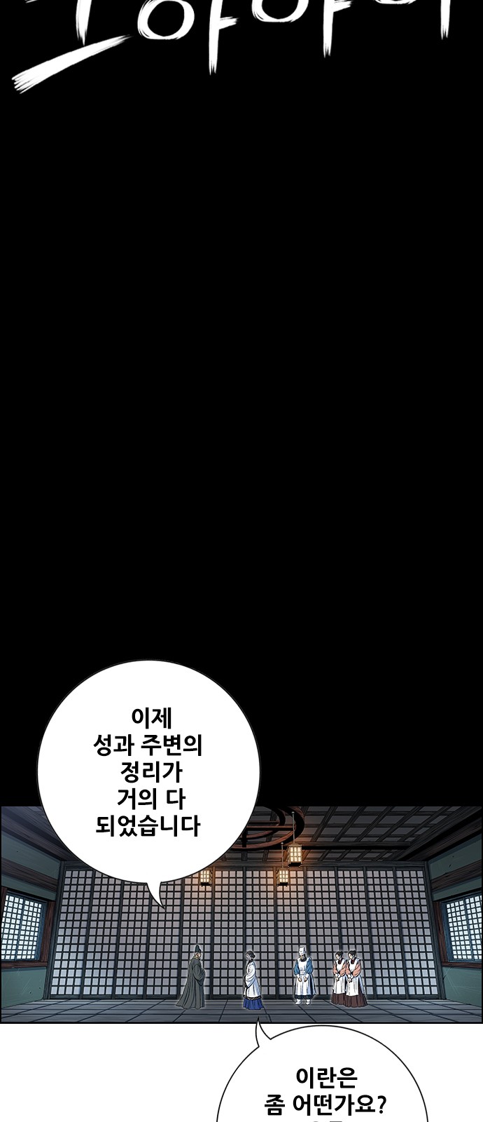 34 페이지