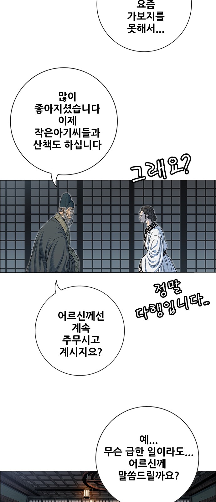 35 페이지