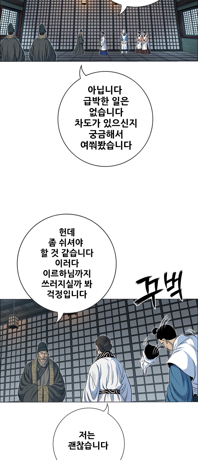 36 페이지