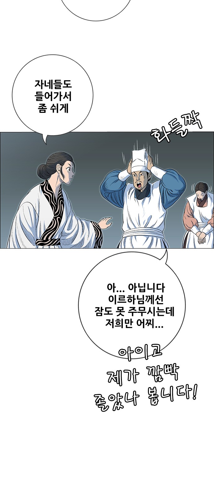 37 페이지