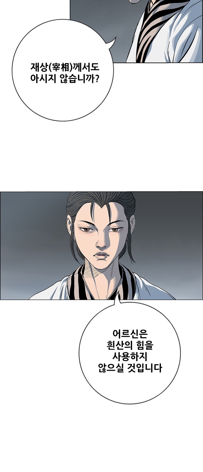 39 페이지
