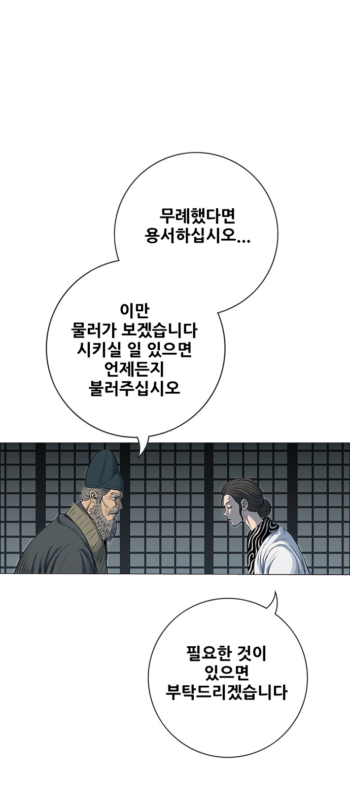40 페이지