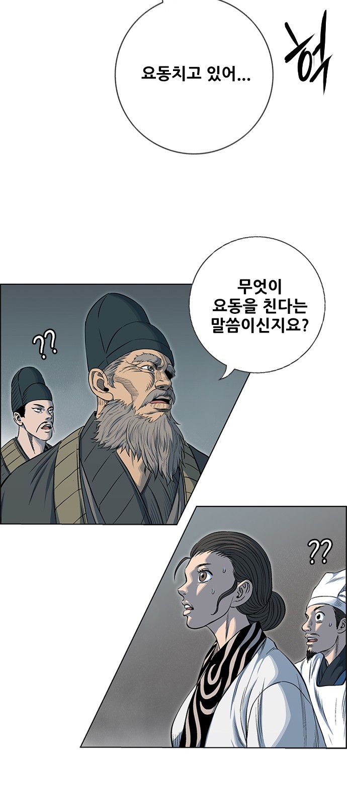 42 페이지