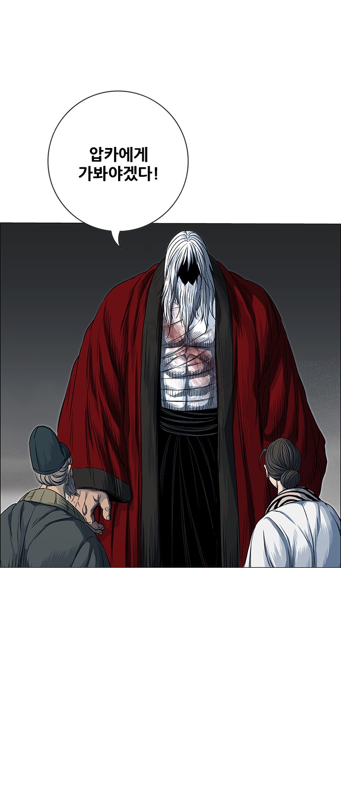 43 페이지