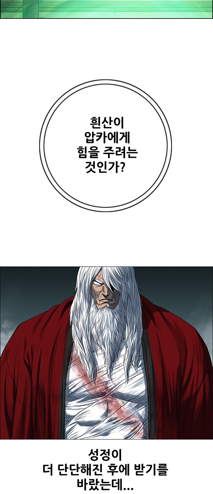 50 페이지