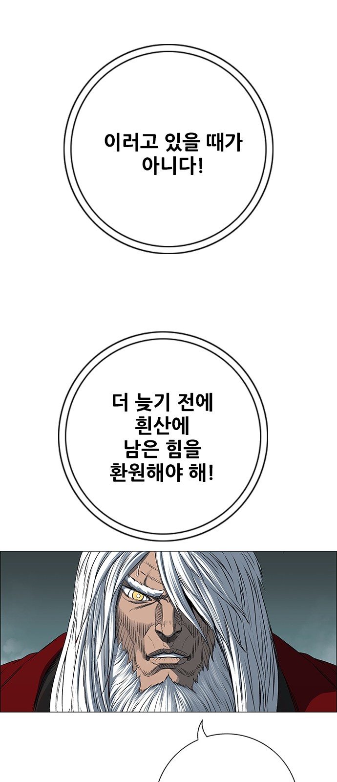 51 페이지