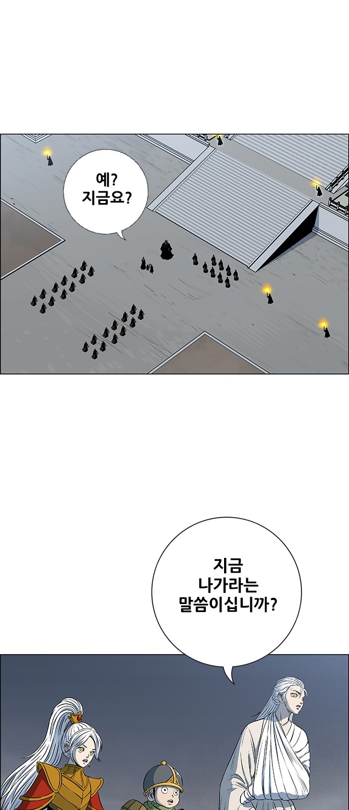 56 페이지