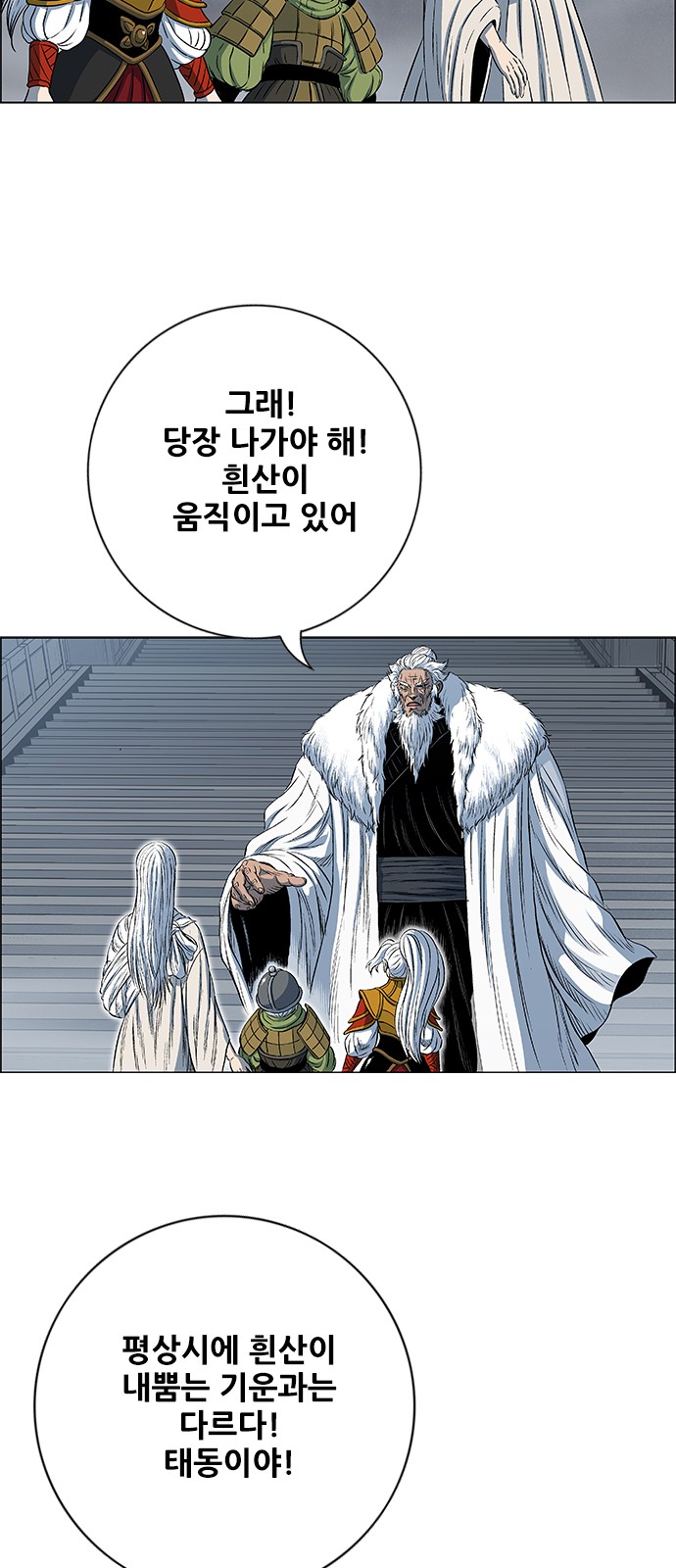 57 페이지