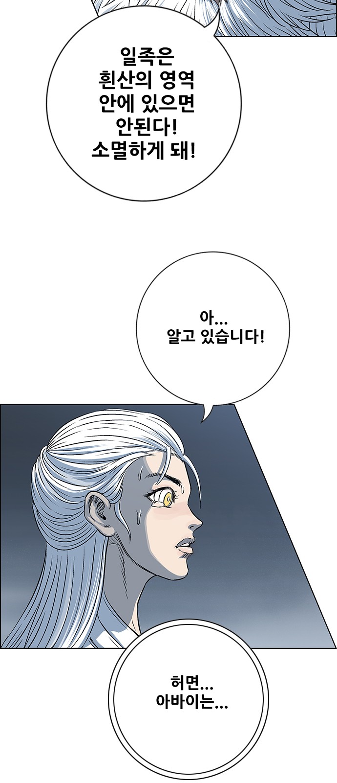 60 페이지