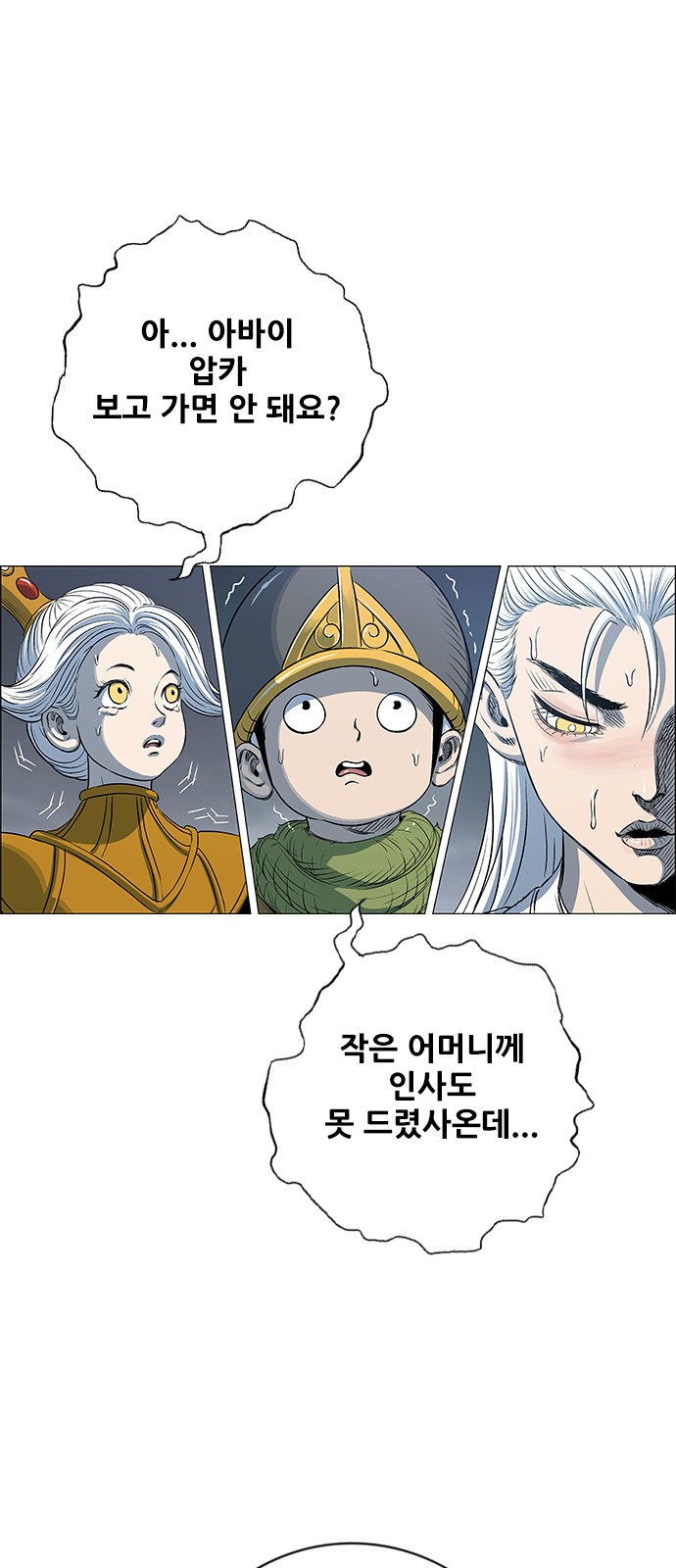 61 페이지