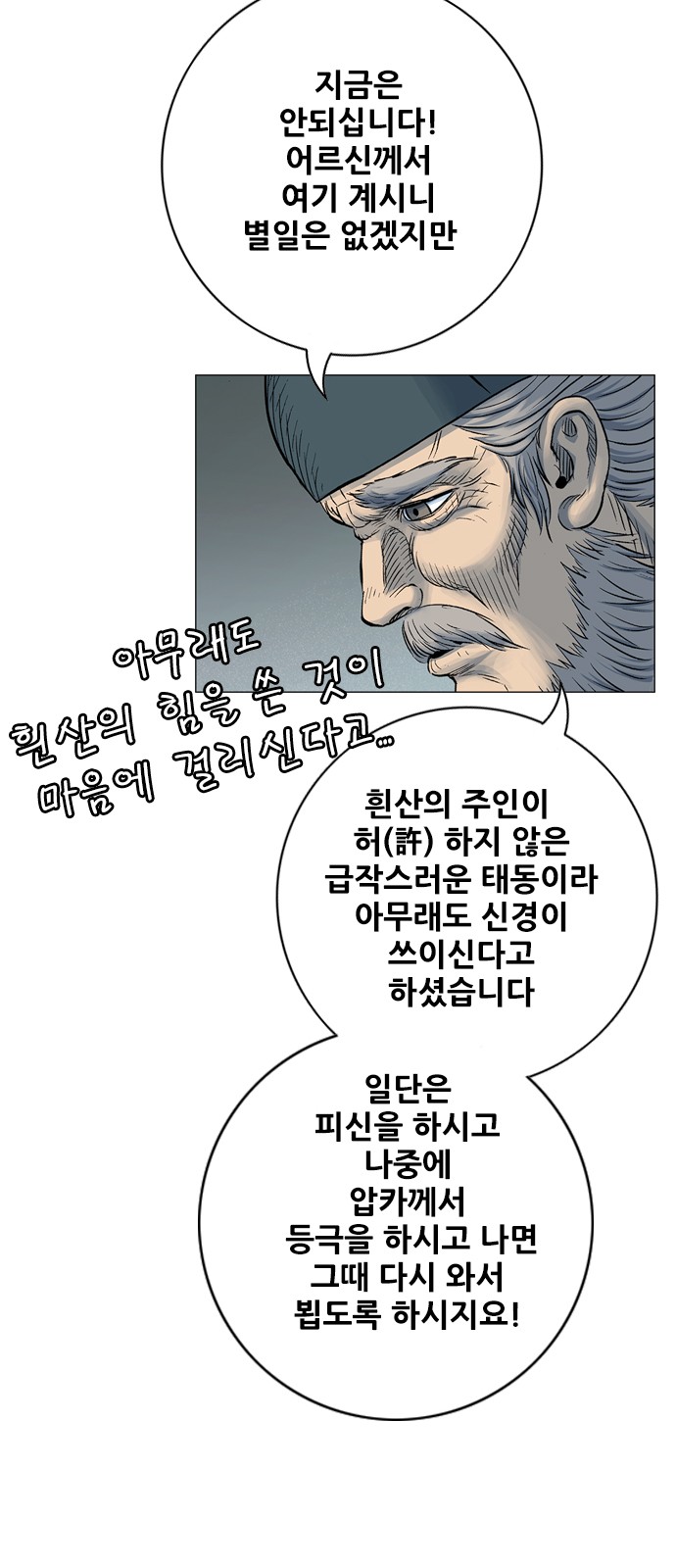 62 페이지