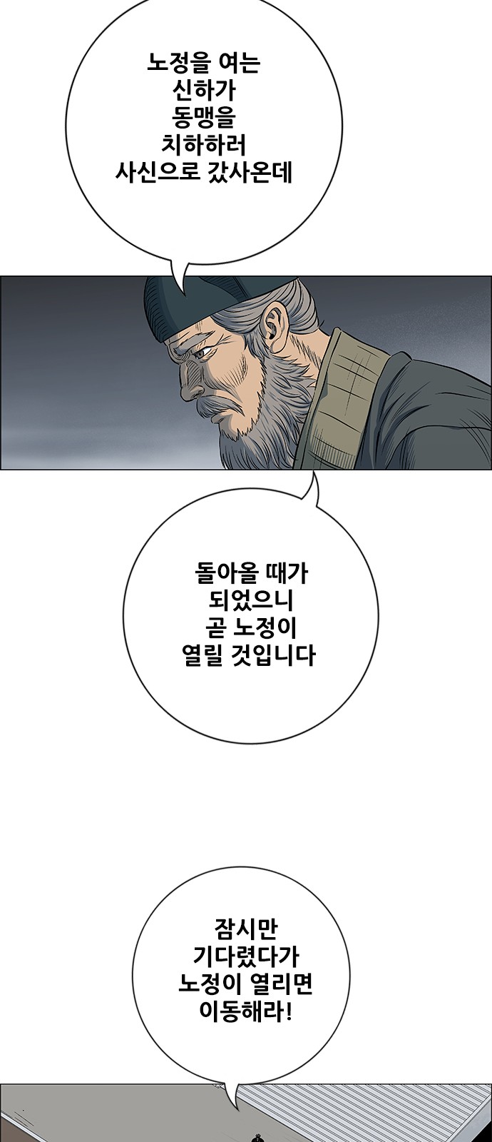 64 페이지