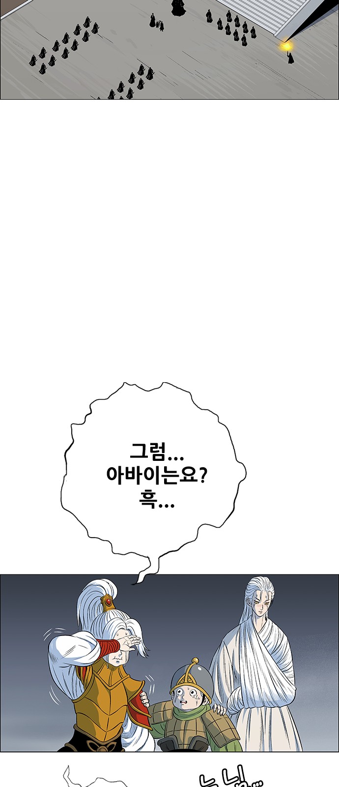 65 페이지