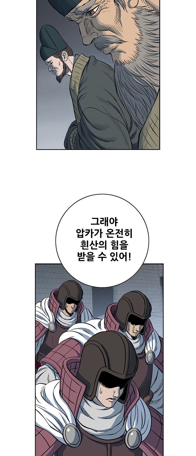 68 페이지