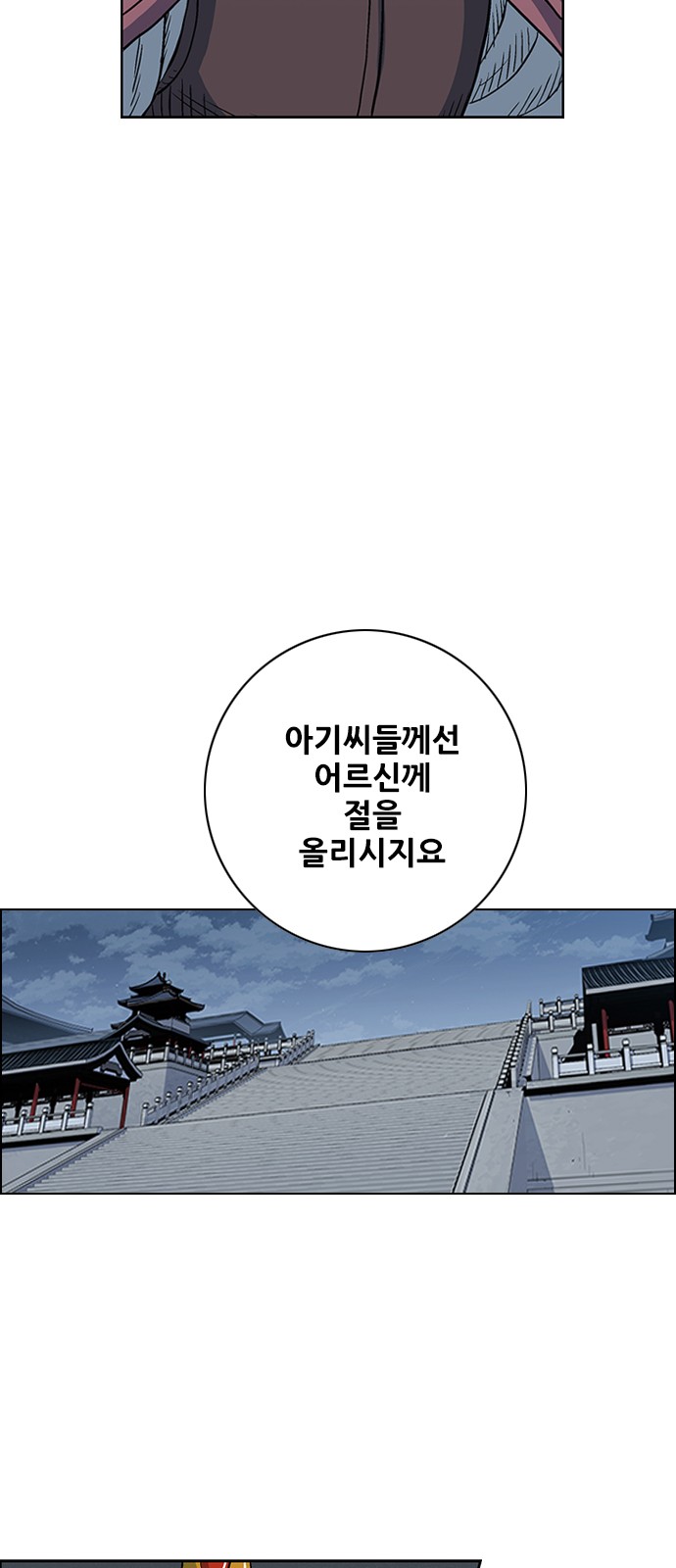 69 페이지
