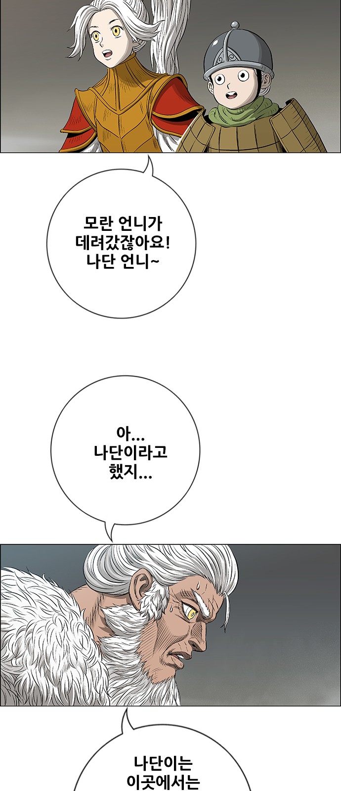 7 페이지