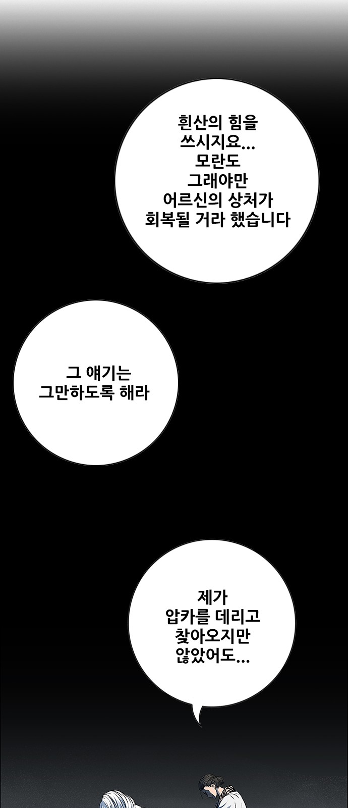 75 페이지