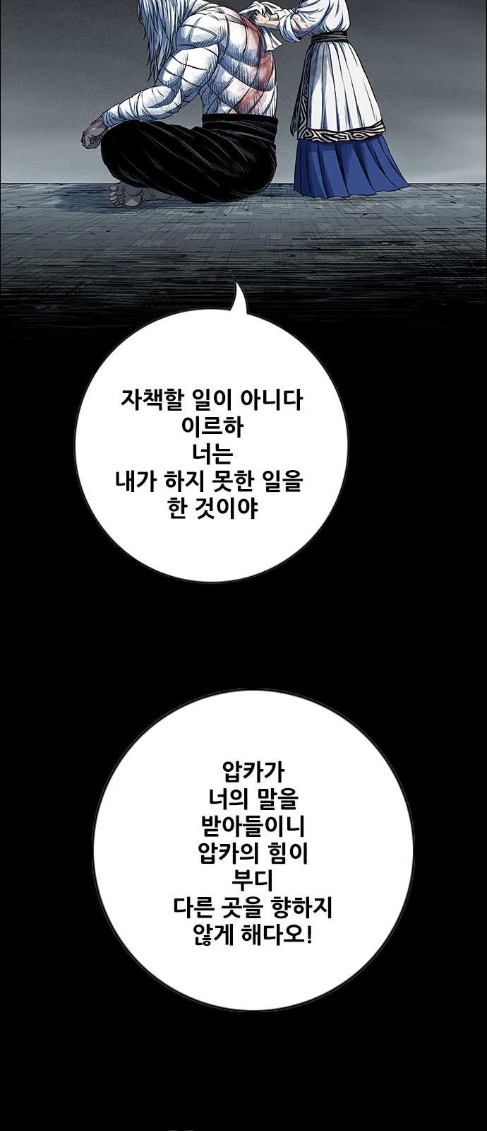76 페이지