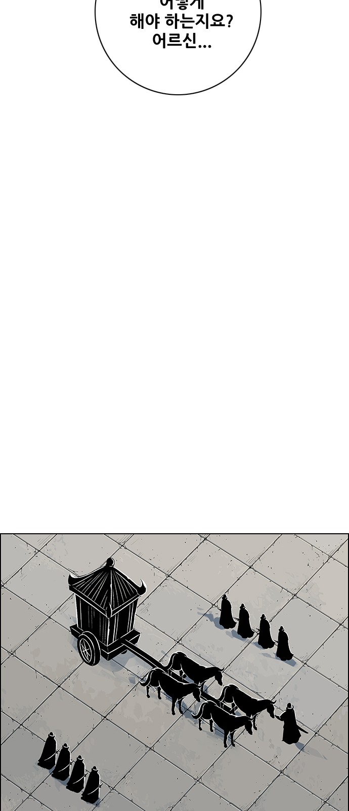 78 페이지